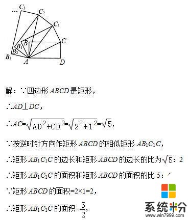 吳國平: 要想進微軟工作, 數學至少要什麼水平?(6)
