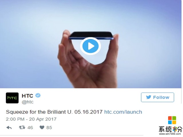 HTC宣布5月16日发新机：或是旗舰机Ocean(2)