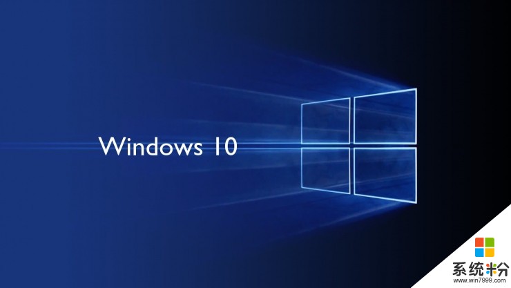 微软承诺Windows 10一年两更, 从Redstone 3开始(1)