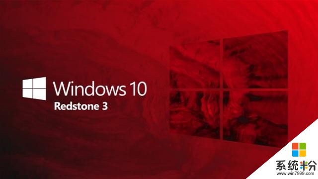微软：Windows 10 RedStone 3今年9月份发布