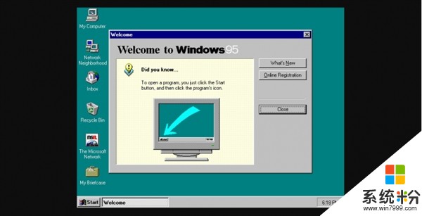 重回Windows 95！(1)