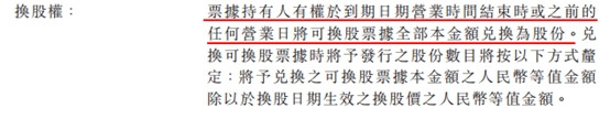 微软、华为、陈一丹光环加身 中国软件国际股价为何慢吞吞?(3)