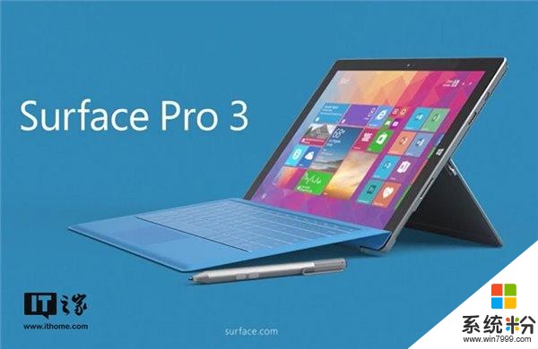微軟Surface Pro 3專屬固件更新：提升係統穩定性和性能(1)