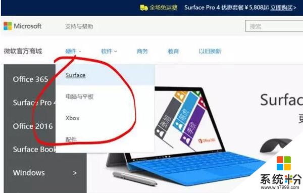 諾基亞白死！微軟竟然開賣安卓手機，還是中國牌子(3)