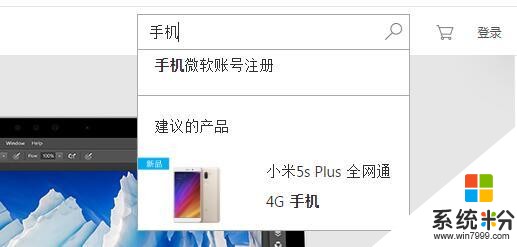 诺基亚白死！微软竟然开卖安卓手机，还是中国牌子(4)