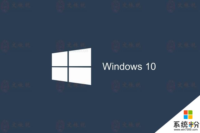 WIN10确认每年两次升级模式，或成最后的Windows版本(1)