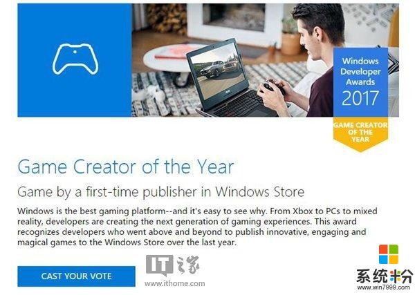 微软将首次在Build2017颁发Win10杰出开发者大奖(2)