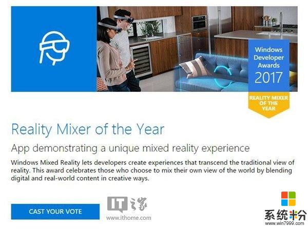 微软将首次在Build2017颁发Win10杰出开发者大奖(3)