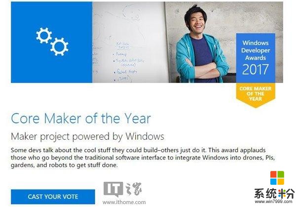 微软将首次在Build2017颁发Win10杰出开发者大奖(4)