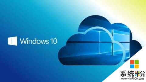 微软公布Windows 10“CloudBook”最低规格(1)