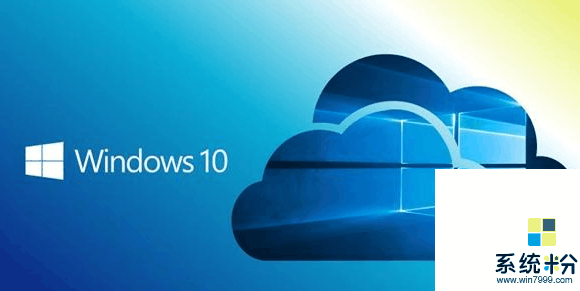 Win10 Cloud: 微软公布新系统推荐配置 下月发布(2)