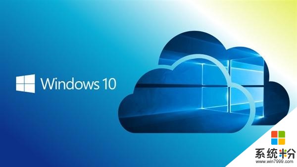 全新WIN10下月发布，来看看新系统推荐配置