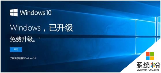 Windows10 Cloud不会重蹈WindowsRT覆辙(3)