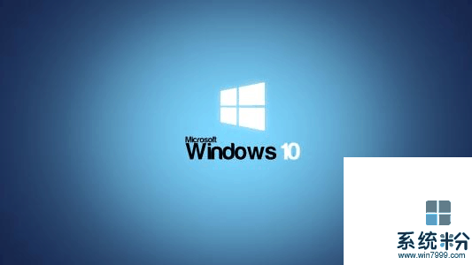 微软发布Win10 PC系统RS3 让经典毛玻璃回归(2)