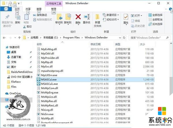 Win10创意者更新：三步找回原版Windows Defender(2)