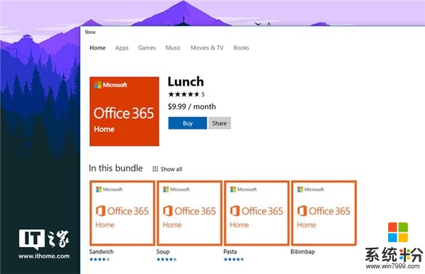 一切为了Win10 Cloud、Surface CloudBook，微软Office 365可从商店购买(1)