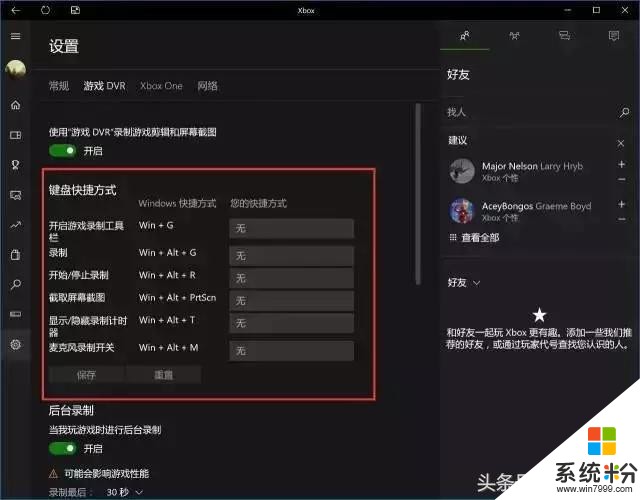 鲜为人知Windows技巧，学会了办公操作不再难！(2)