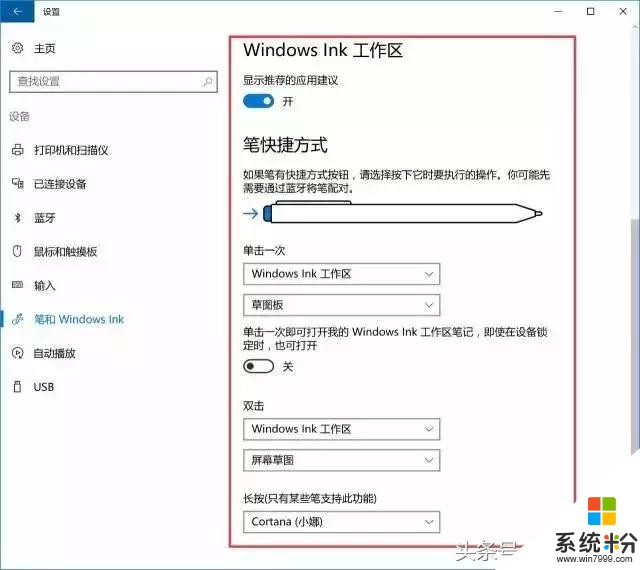 鮮為人知Windows技巧，學會了辦公操作不再難！(3)