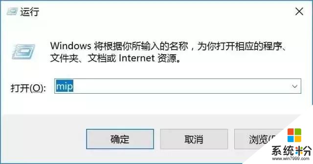 鲜为人知Windows技巧，学会了办公操作不再难！(6)