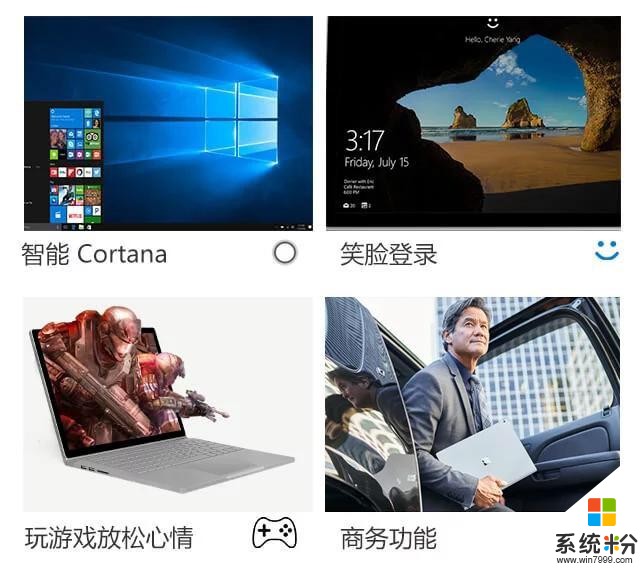 赶紧攒钱吧！SurfaceBook超强来袭配GTX965显卡(2)