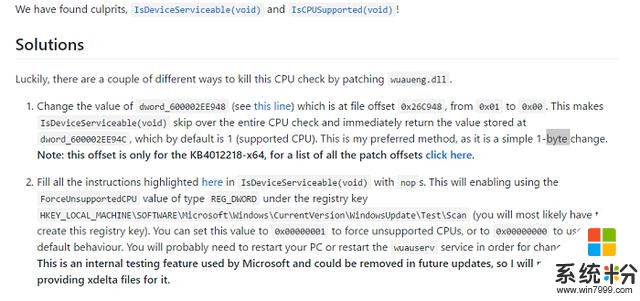 微软不让KabyLake、Ryzen运行Win7/8.1？GitHub用户成功绕过限制(2)