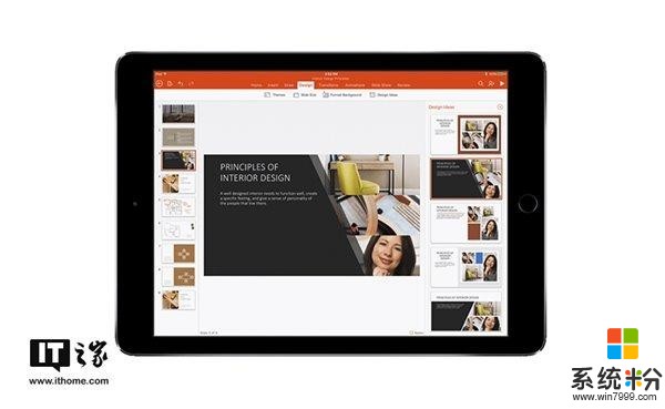 微软发布iPad版PowerPoint Designer功能：幻灯片更漂亮(1)