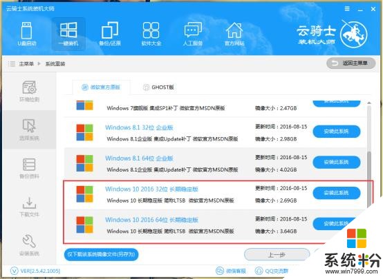 你想不到的！美国国防部居然还在使用Win95/98系统(2)