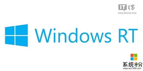 Windows RT老司机点评Win10 Cloud：微软面向未来之作(2)