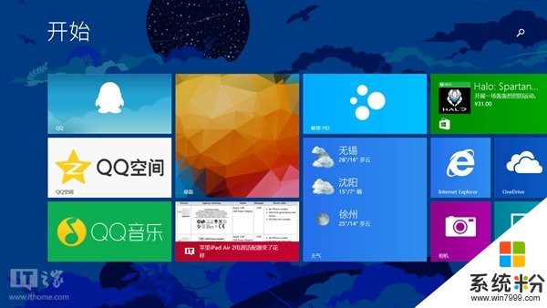 Windows RT老司機點評Win10 Cloud：微軟麵向未來之作(4)