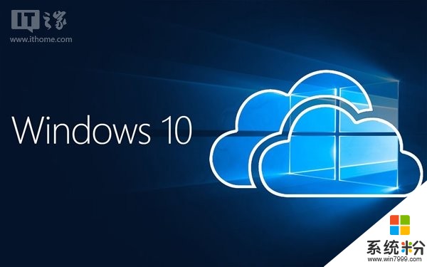 Windows RT老司机点评Win10 Cloud：微软面向未来之作(6)