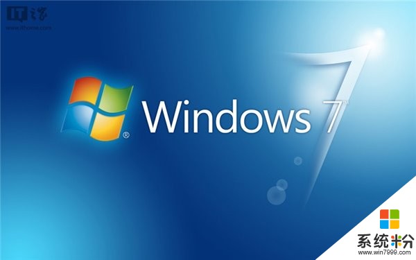微软大福利:：发布针对Win7/8.1用户升级Win10补丁(1)