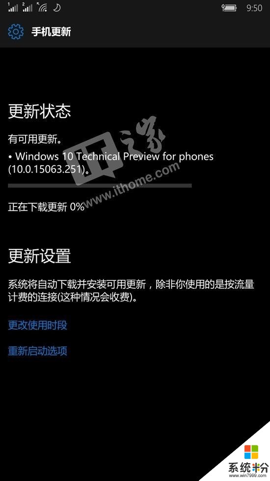 Win10 Mobile创意者更新15063.251面向发布预览通道推送(2)