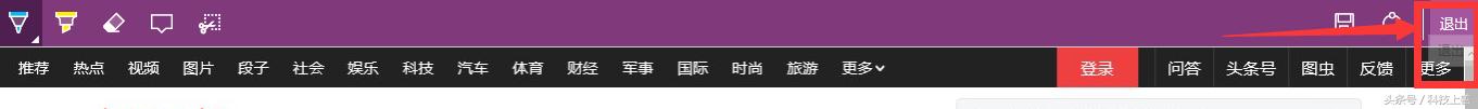 win10方便實用小技能，網頁內置長截圖使用(5)