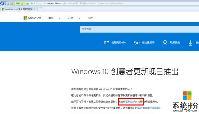 WIN10的RT3，實裝展示，你還在等什麼(6)