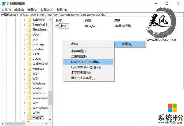 IT之家學院：Win10創意者更新升級ReFS 3.2之全新分區教程(3)