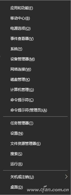 微軟想讓控製麵板下崗 小編讓它無處不在！(1)