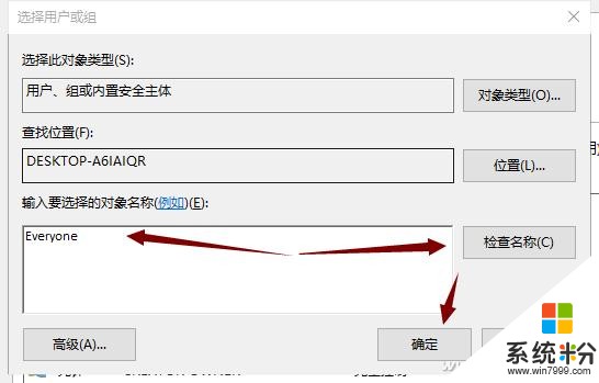 微软想让控制面板下岗 小编让它无处不在！(5)