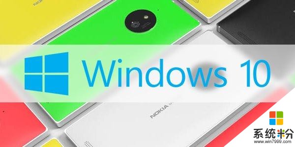 IT之家学院：WP老机型改型号获Win10 Mobile未来更新支持(1)