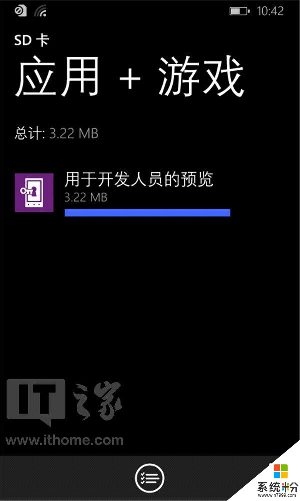 IT之家学院：WP老机型改型号获Win10 Mobile未来更新支持(10)