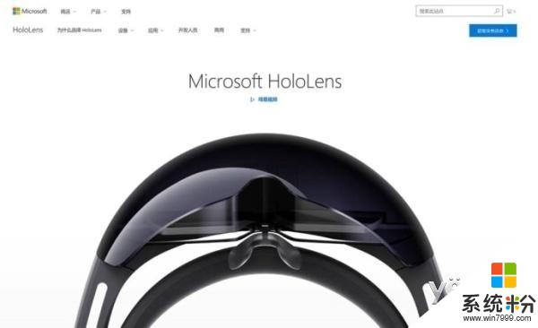 微软Hololens国行上市在即 已收到邮件提醒(1)
