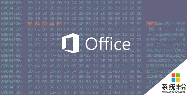 微软的效率越来越慢了：用6个月才修复Office的BUG