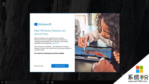 Windows 10创意者更新第一轮推送结束：你升了吗？(1)