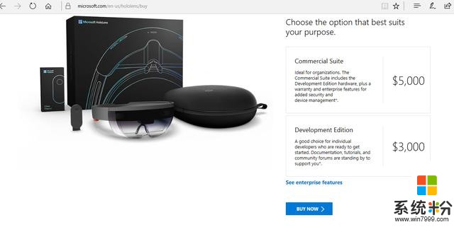 微軟郵件，Microsoft HoloLens即將登陸(5)