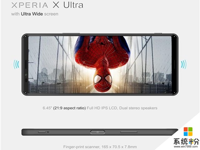 全面屏终于来了！索尼Xperia X Ultra曝光(1)