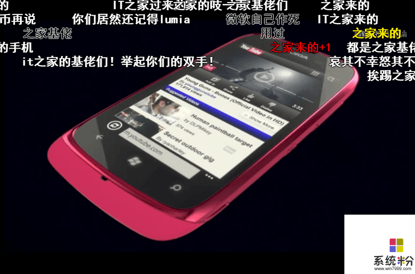 lumia手机彻底终结? 微软b站投放lumia系列广告合集!(2)