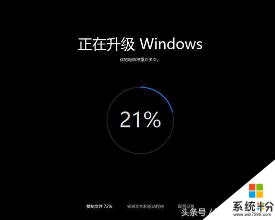 Win10 TH2升级时出现卡住不动怎么办