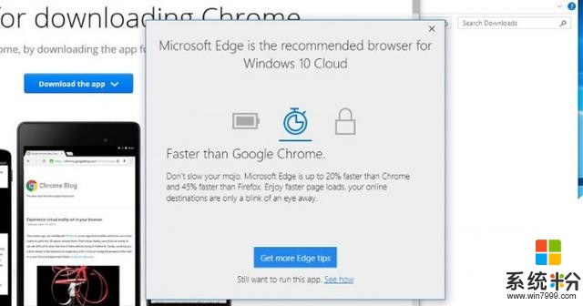 Chromebook该担忧吗？微软大杀器Windows 10 Cloud今晚亮相(2)