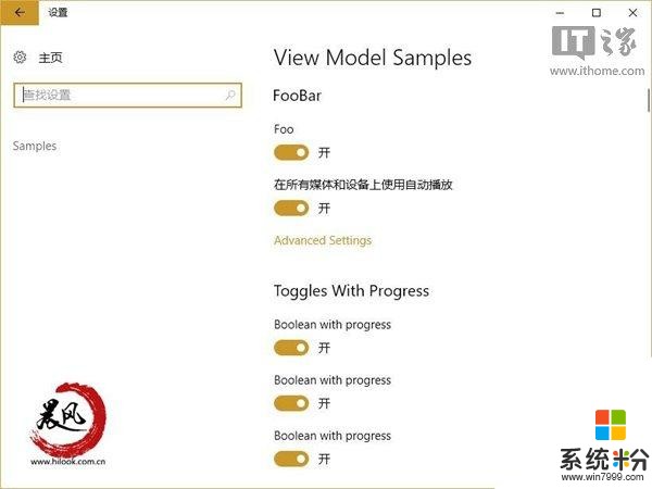 IT之家学院：揪出Win10中潜伏的Samples设置项(5)