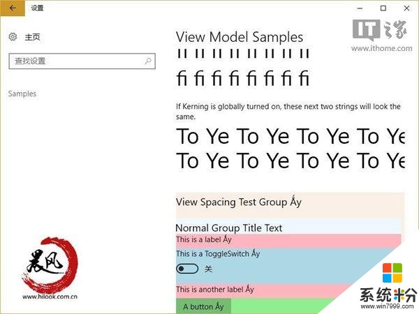 IT之家学院：揪出Win10中潜伏的Samples设置项(6)