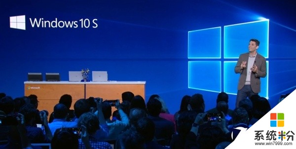 微软发布Windows 10 S 面向教育市场(1)